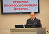 Расширенное заседание коллегии Министерства внутренних дел по Республике Татарстан. Фото Марата Хусаинова.